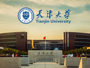 石家庄网站建设案例：天津大学