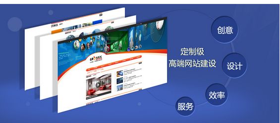 石家庄网站建设公司